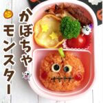 簡単！ハロウィン弁当🎃①